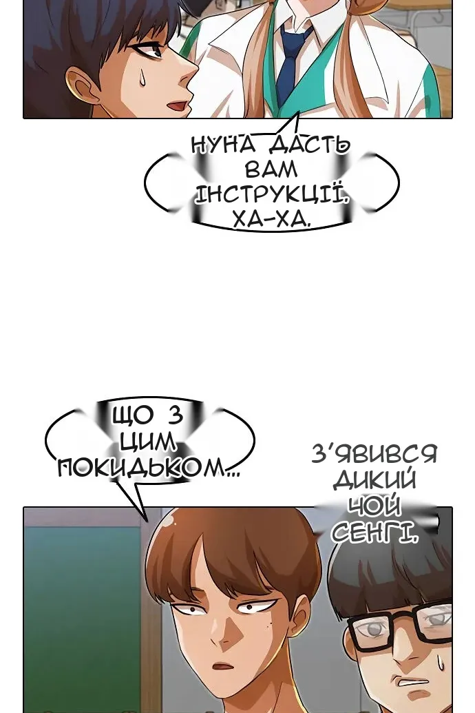 Сторінка 90