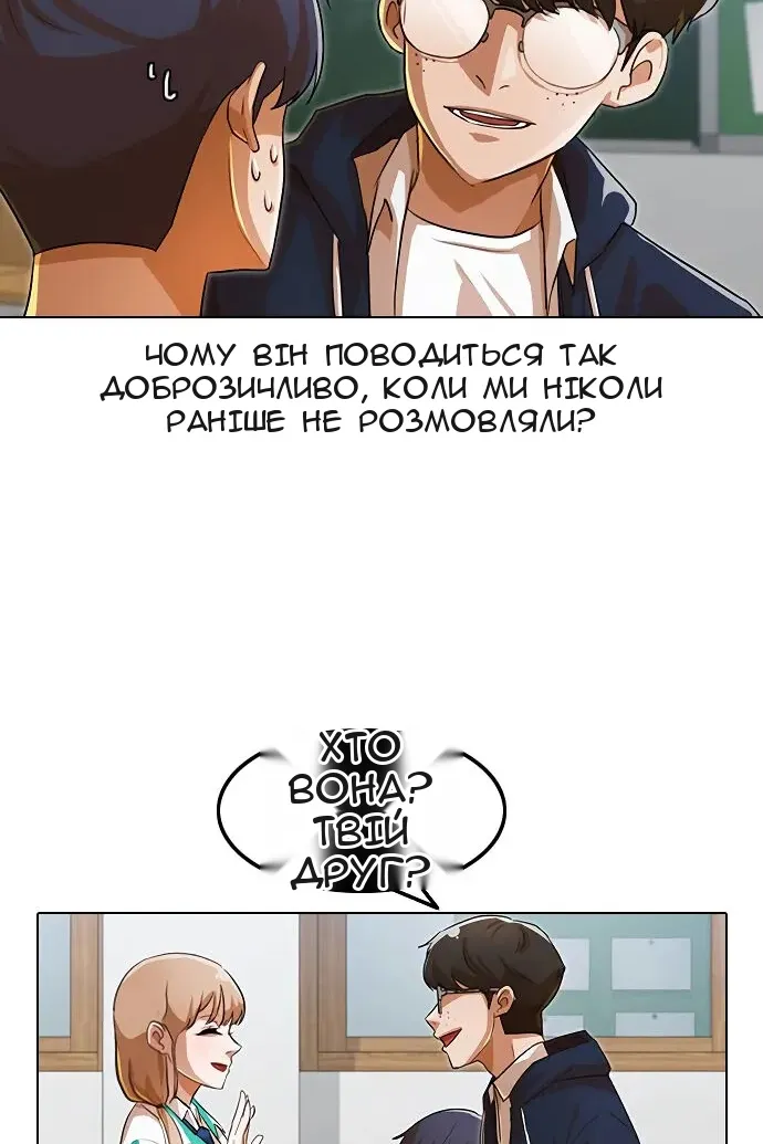 Сторінка 93