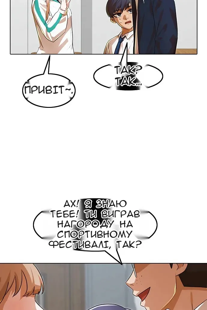 Сторінка 94
