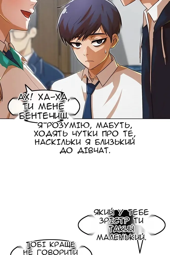 Сторінка 95