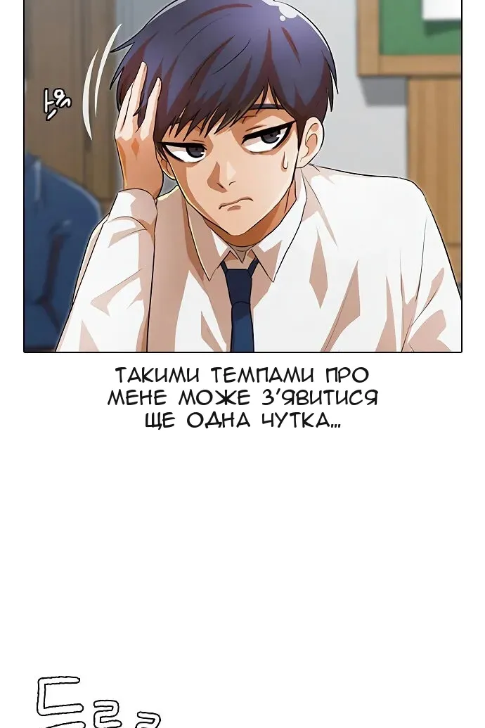 Сторінка 97