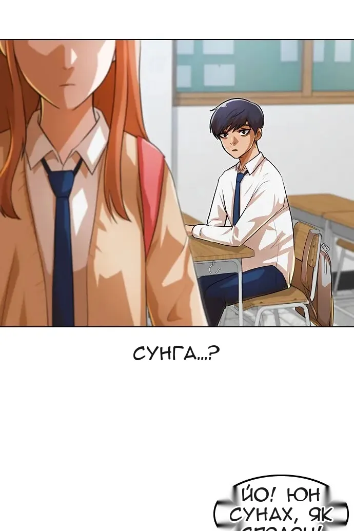 Сторінка 100