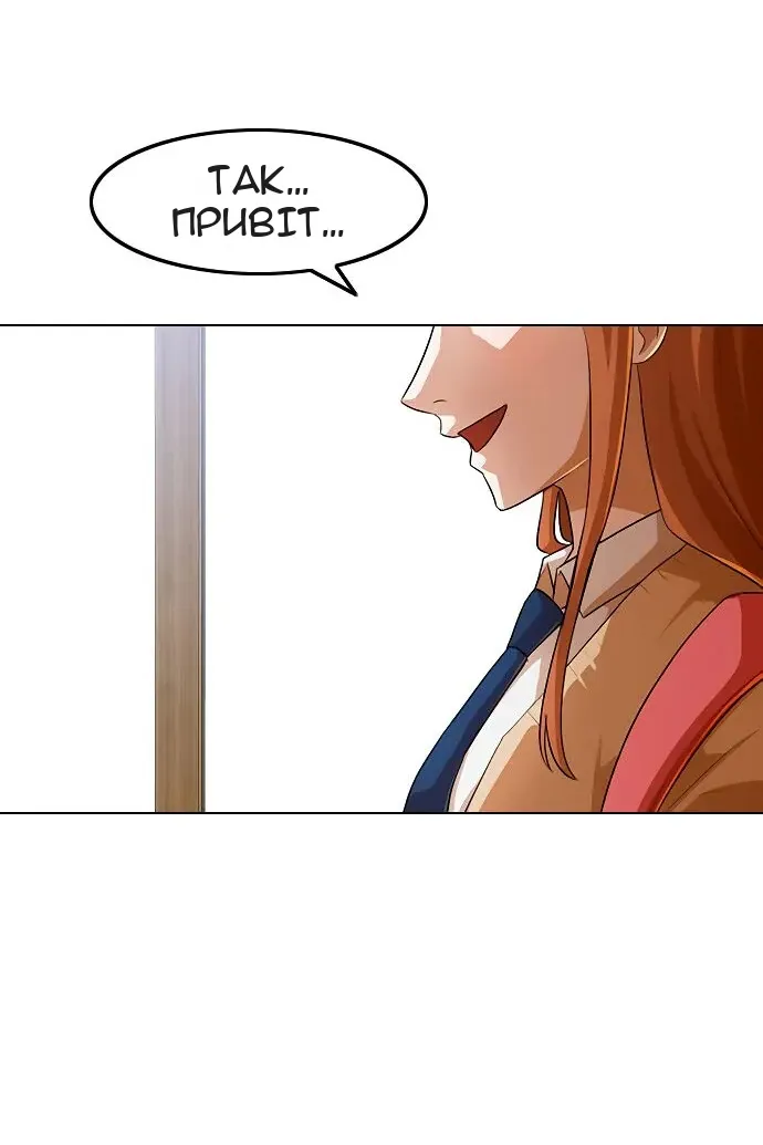 Сторінка 102