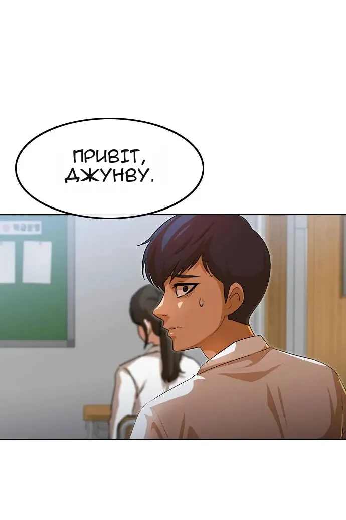 Сторінка 108