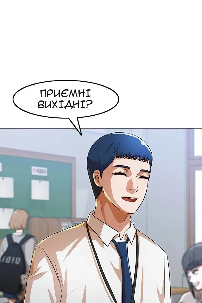 Сторінка 109
