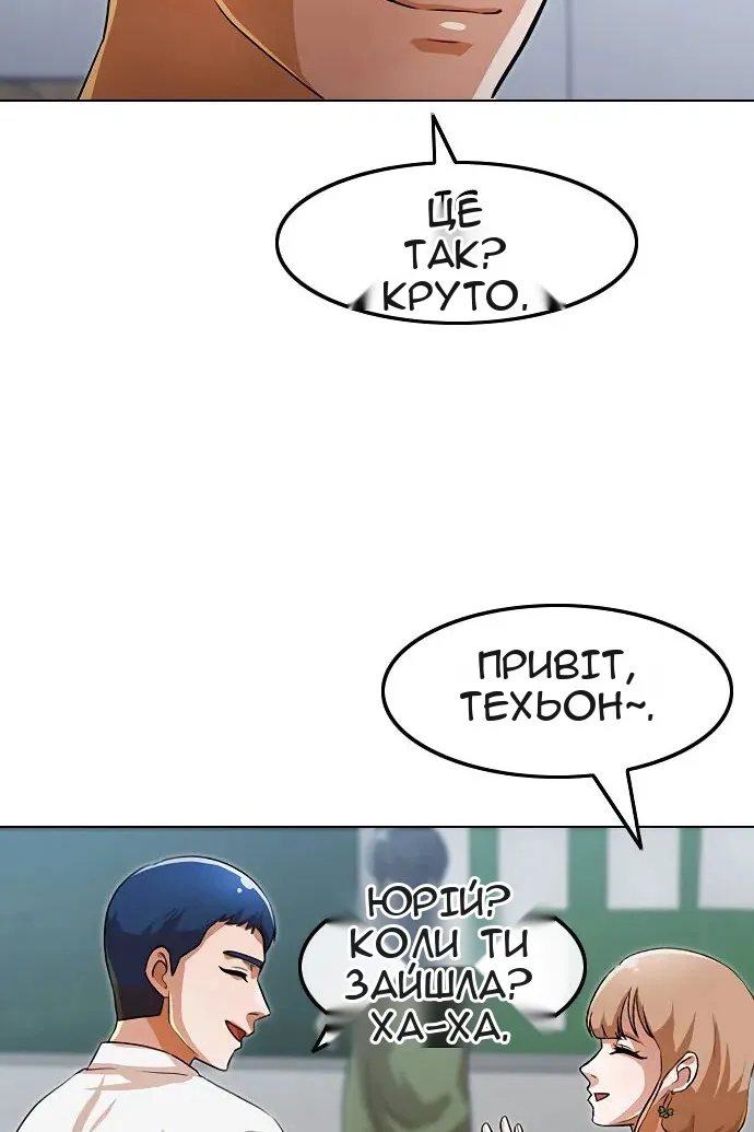 Сторінка 112