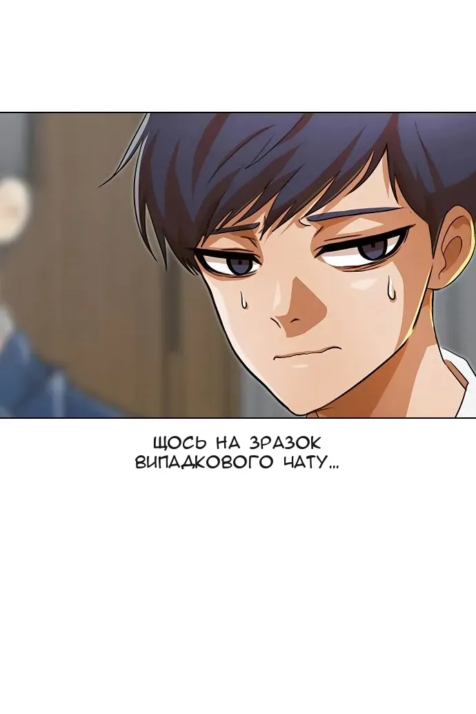Сторінка 114