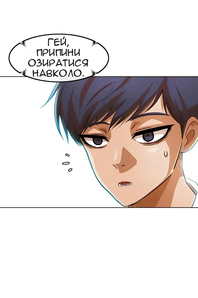 Сторінка 115