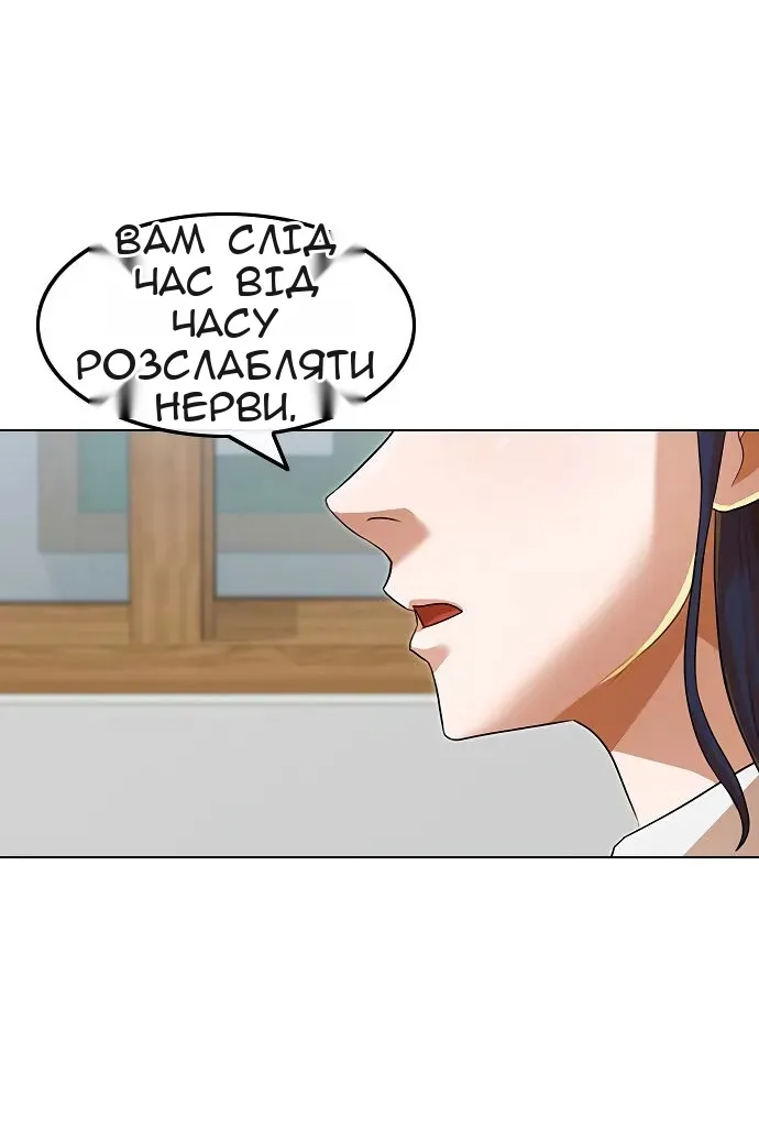 Сторінка 117