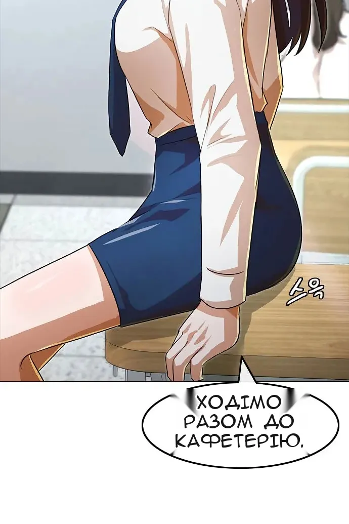 Сторінка 119