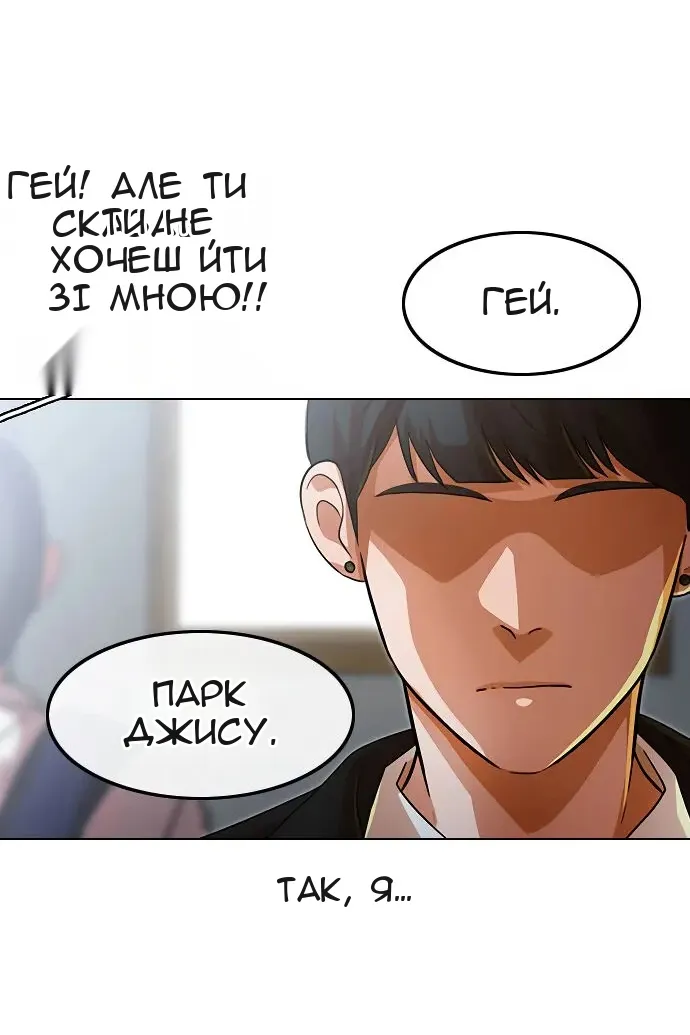 Сторінка 121