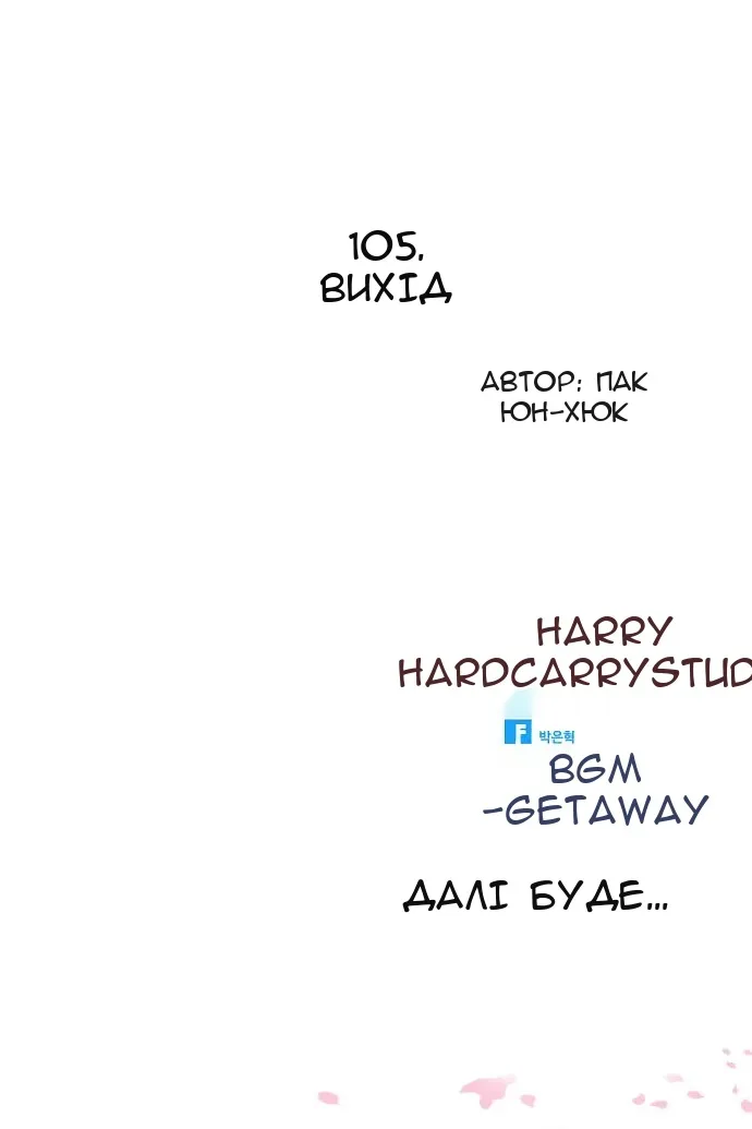 Сторінка 127