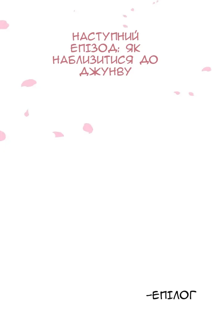 Сторінка 128
