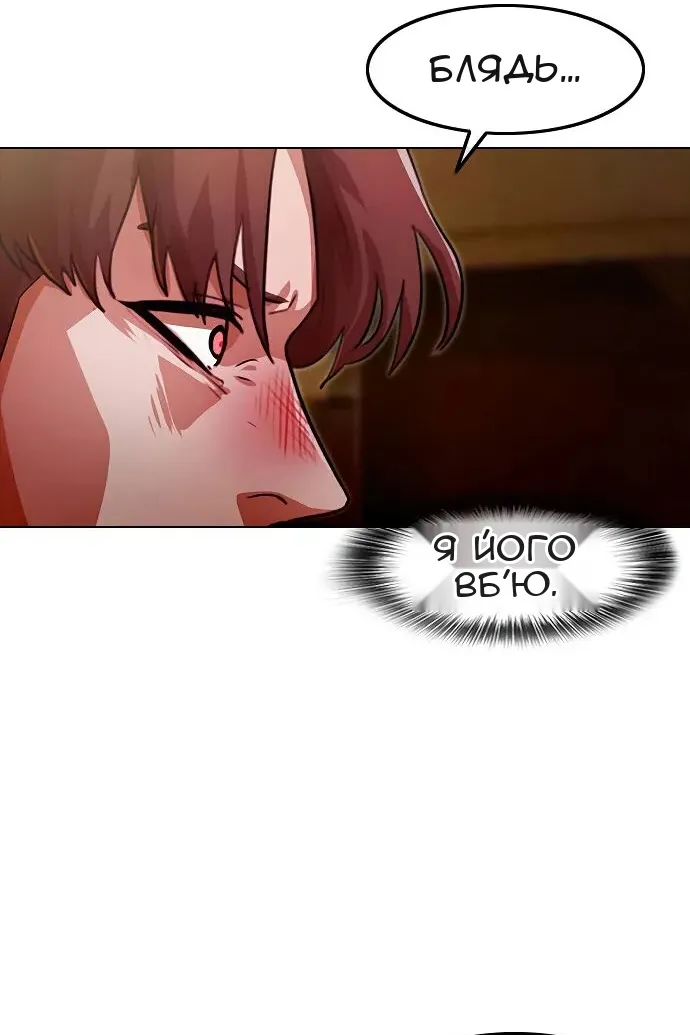 Сторінка 130