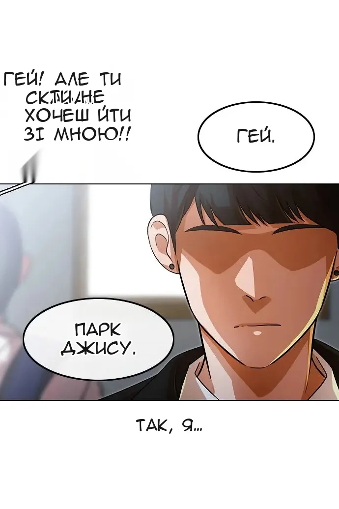 Сторінка 4
