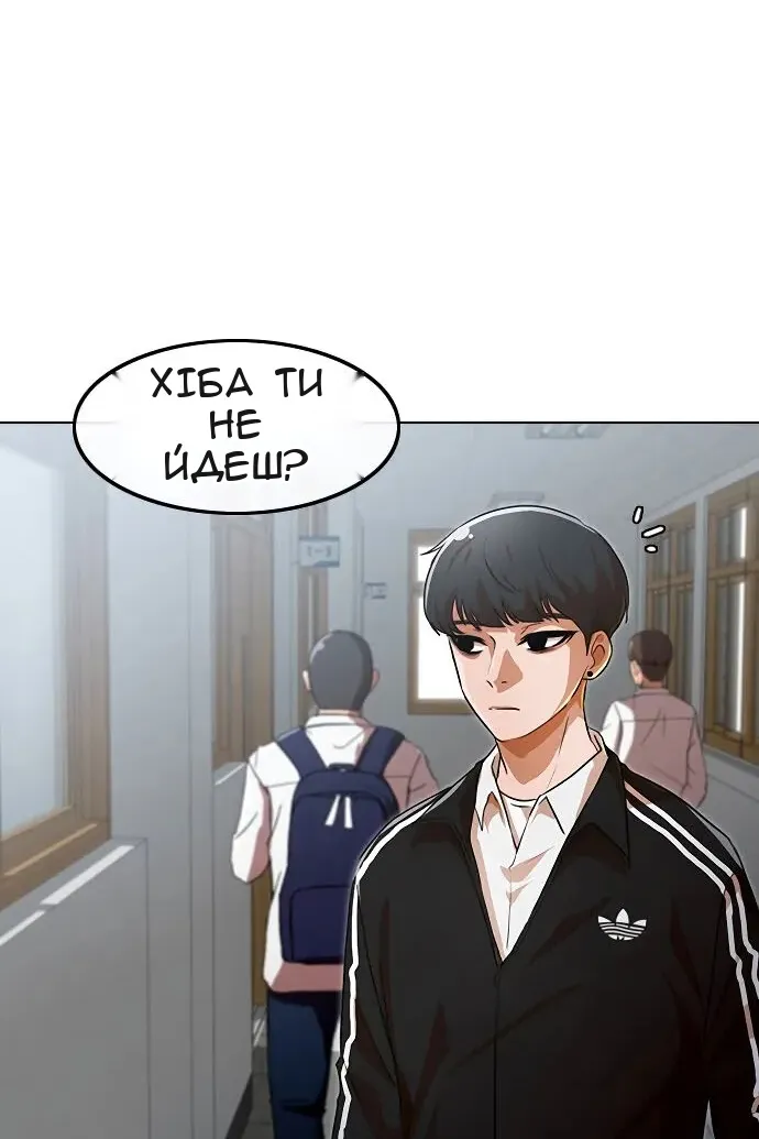 Сторінка 5