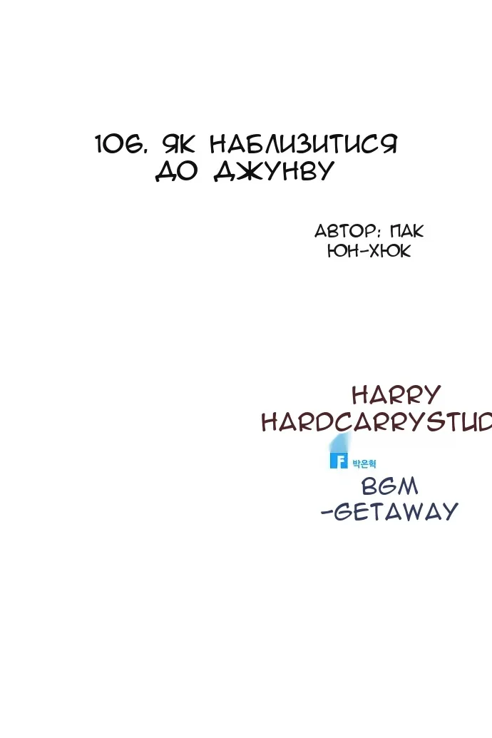 Сторінка 10