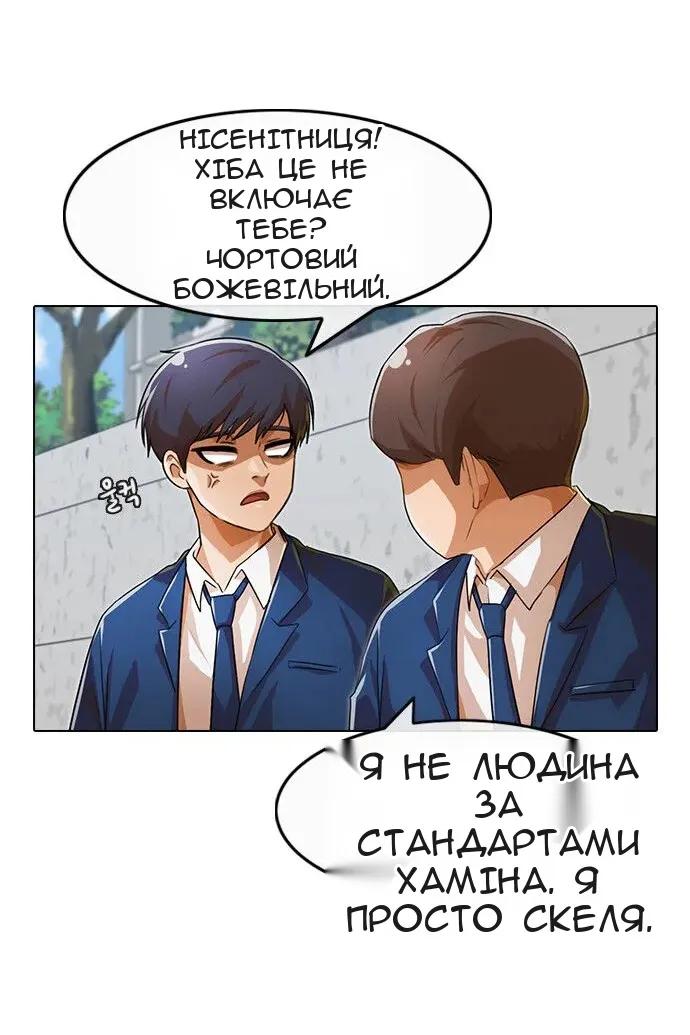 Сторінка 15