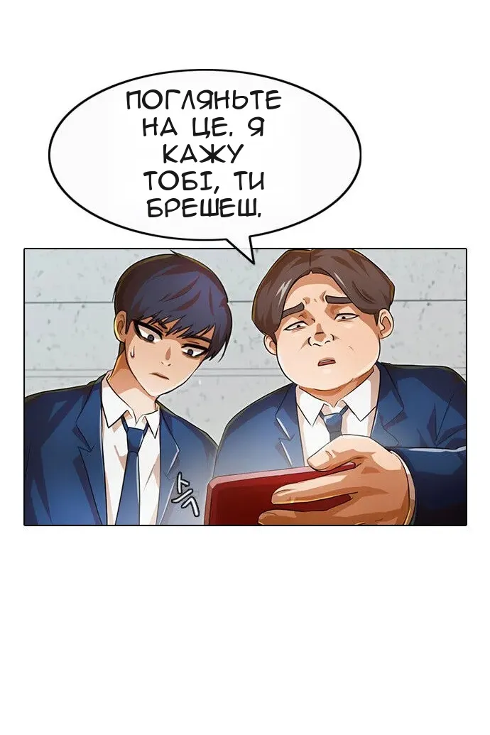 Сторінка 16