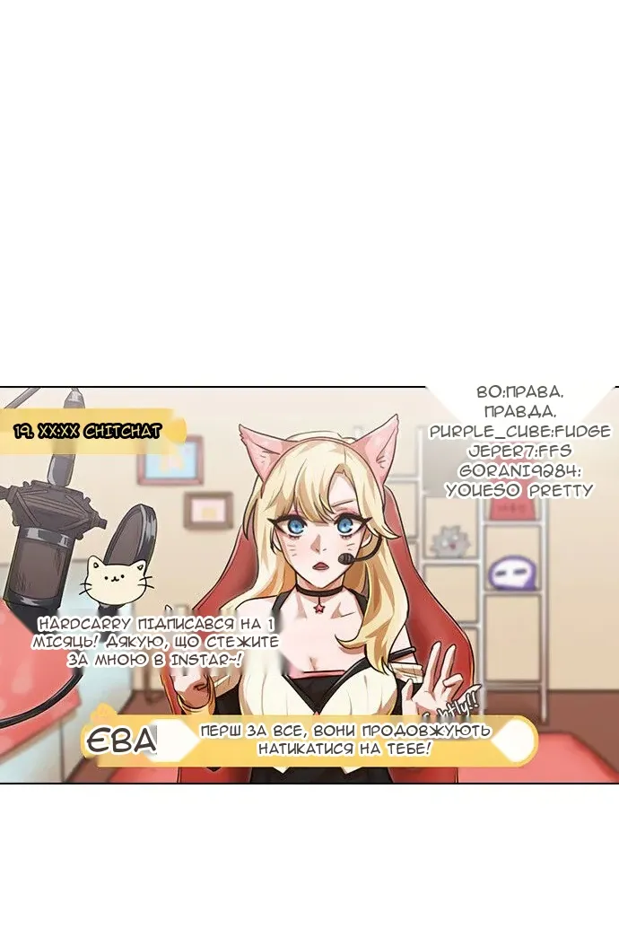 Сторінка 18