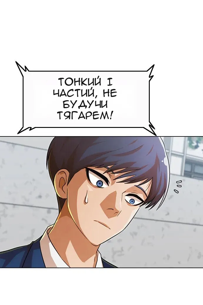 Сторінка 22
