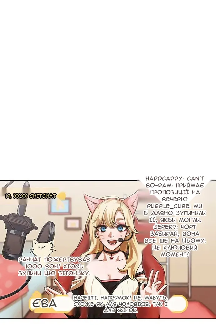 Сторінка 24