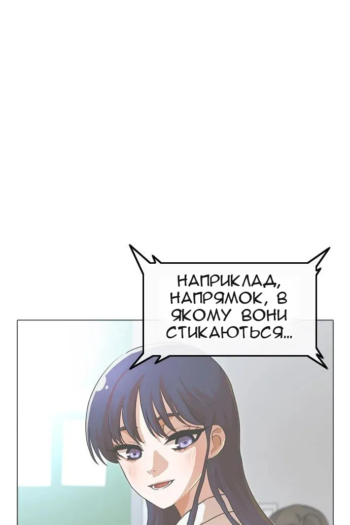 Сторінка 25