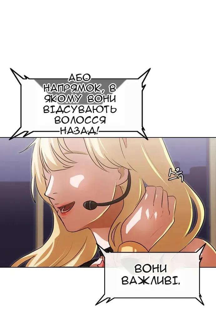 Сторінка 27