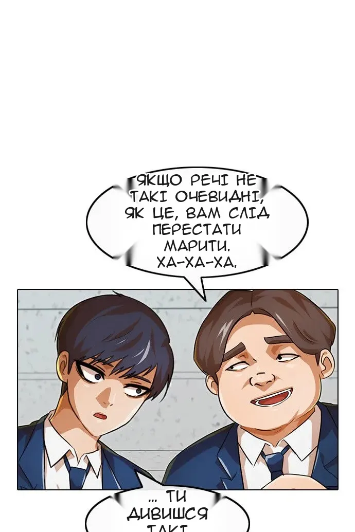 Сторінка 28