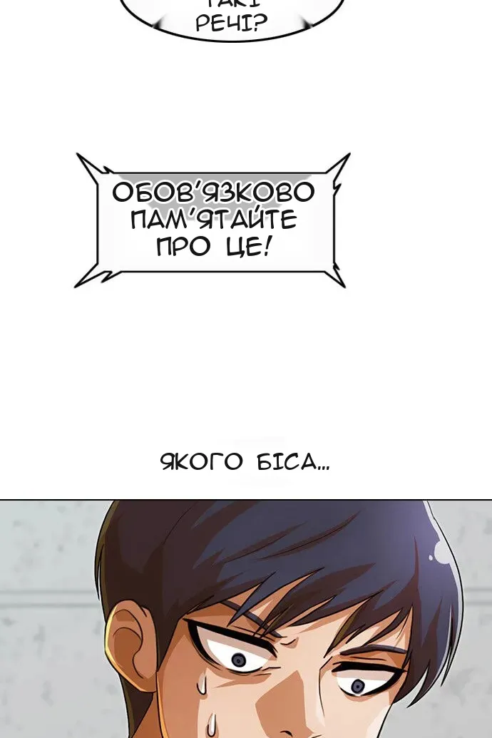 Сторінка 29