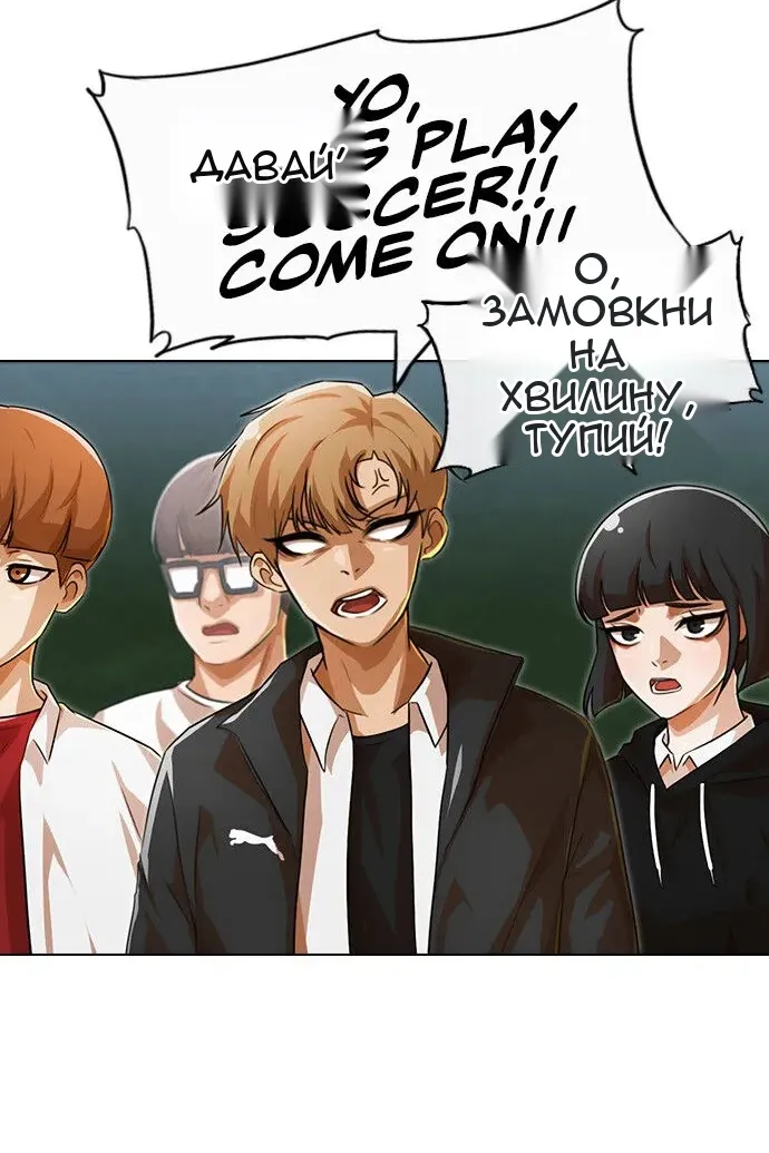 Сторінка 34