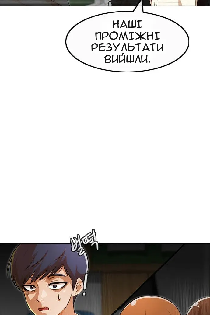 Сторінка 36