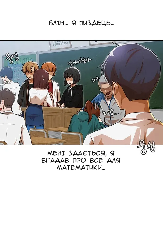 Сторінка 39