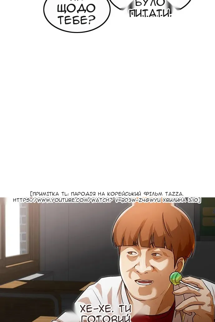 Сторінка 41