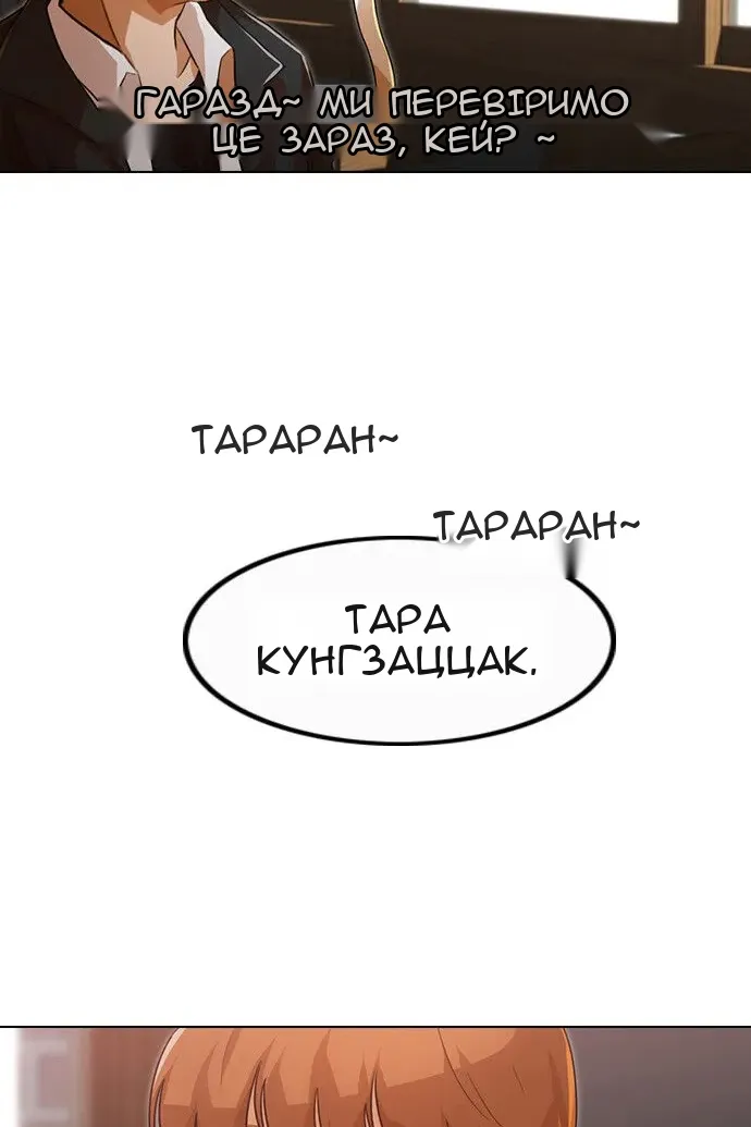 Сторінка 44