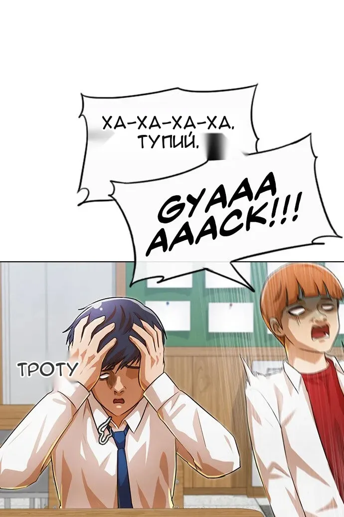Сторінка 48