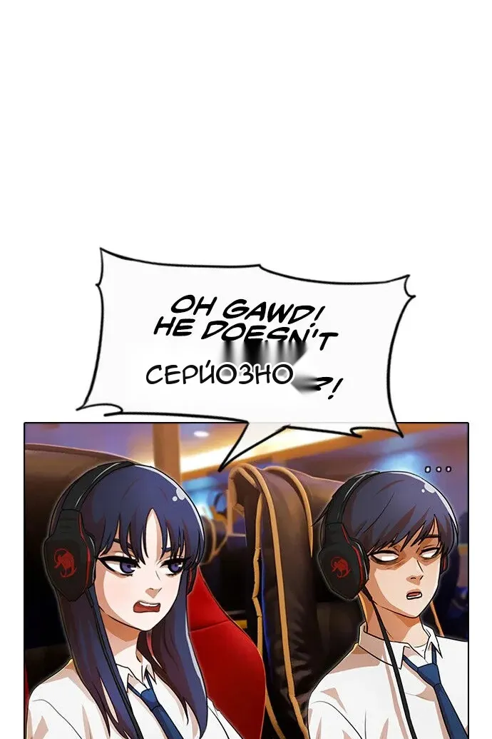 Сторінка 52