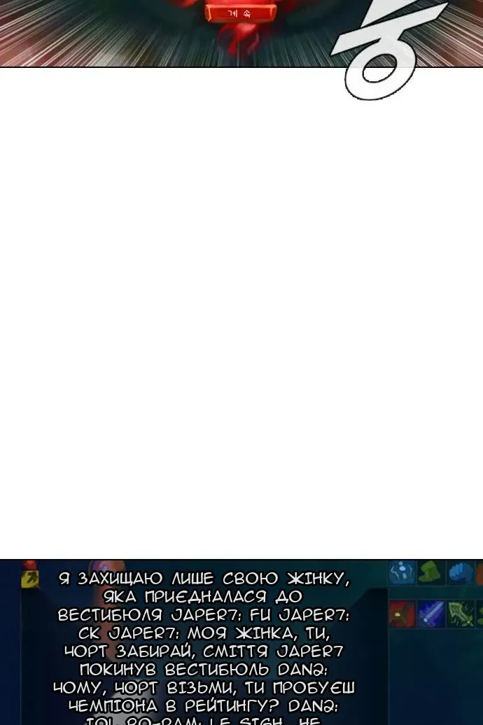 Сторінка 54