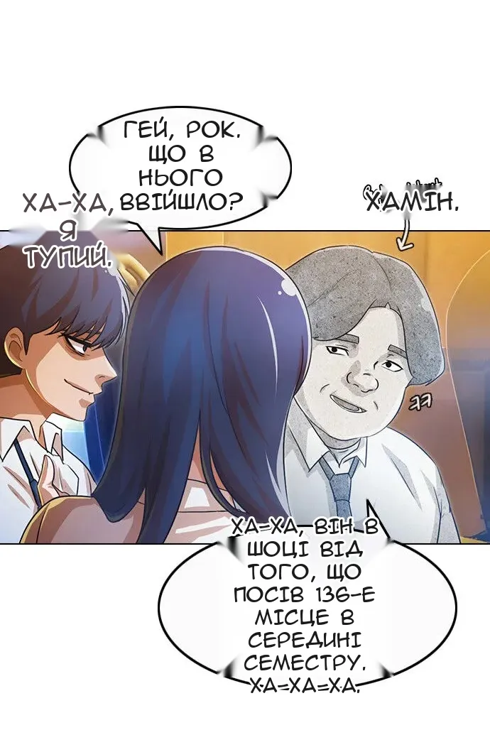 Сторінка 60