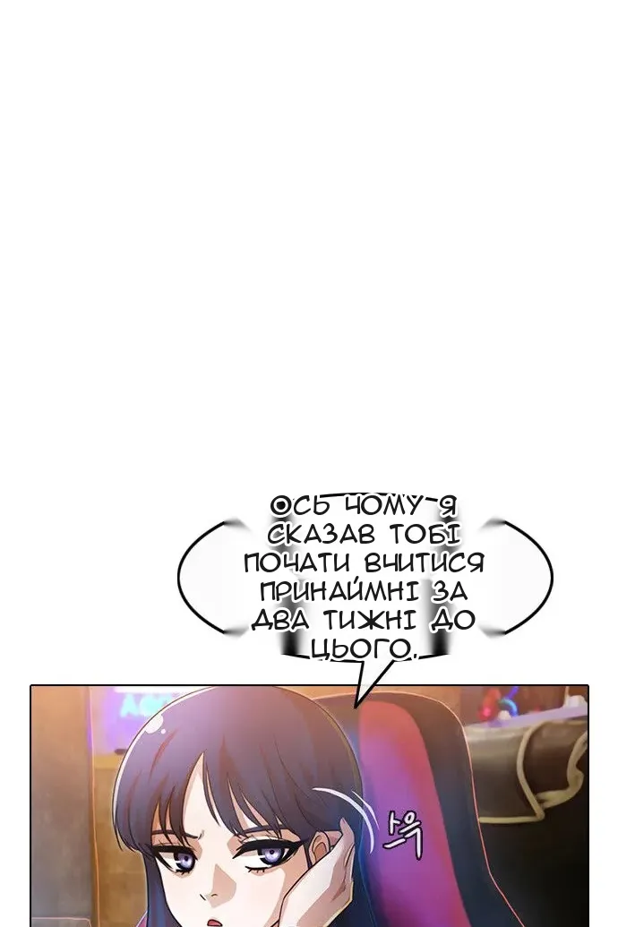 Сторінка 63