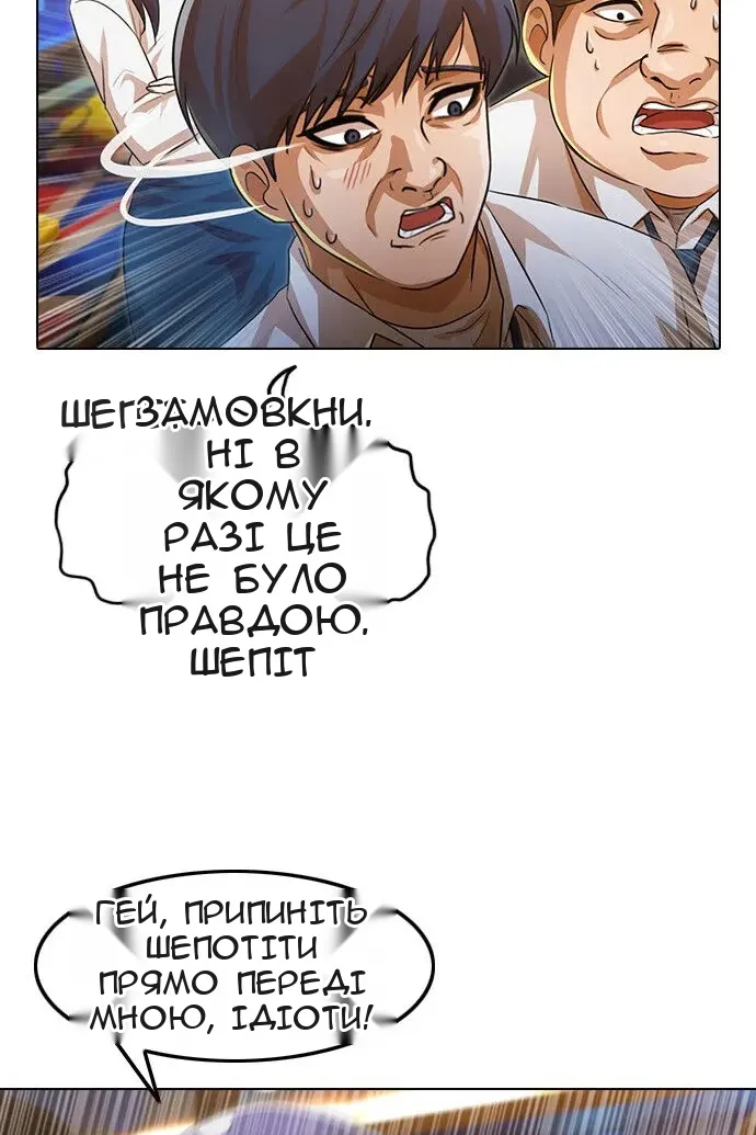 Сторінка 69