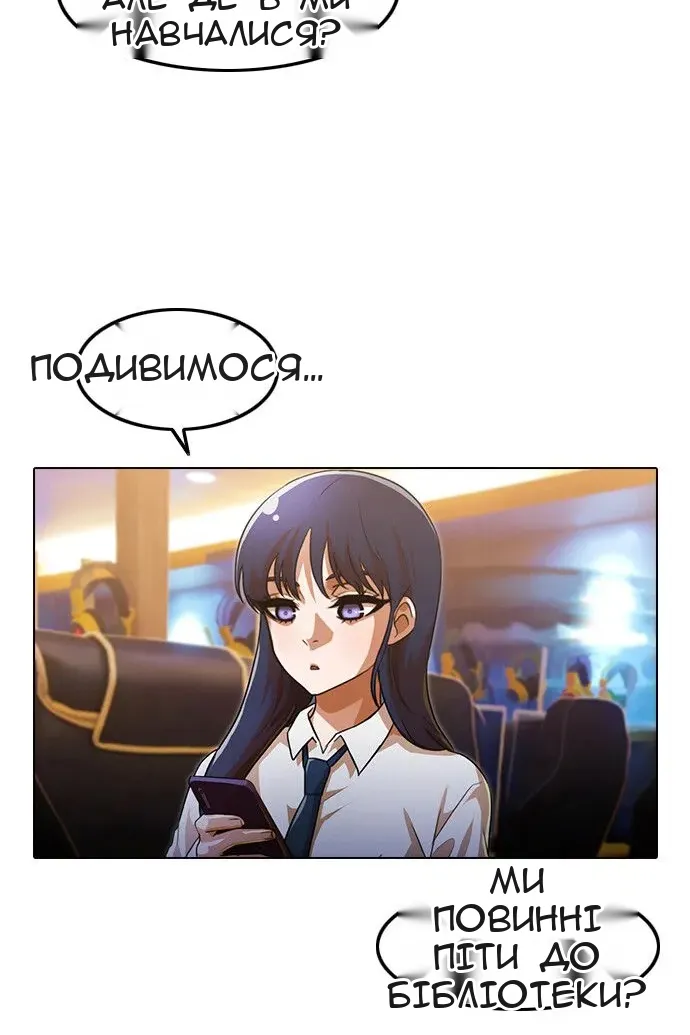 Сторінка 73