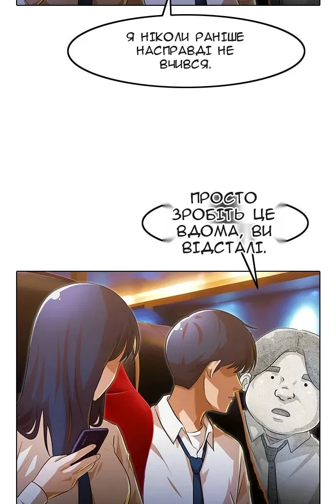 Сторінка 77
