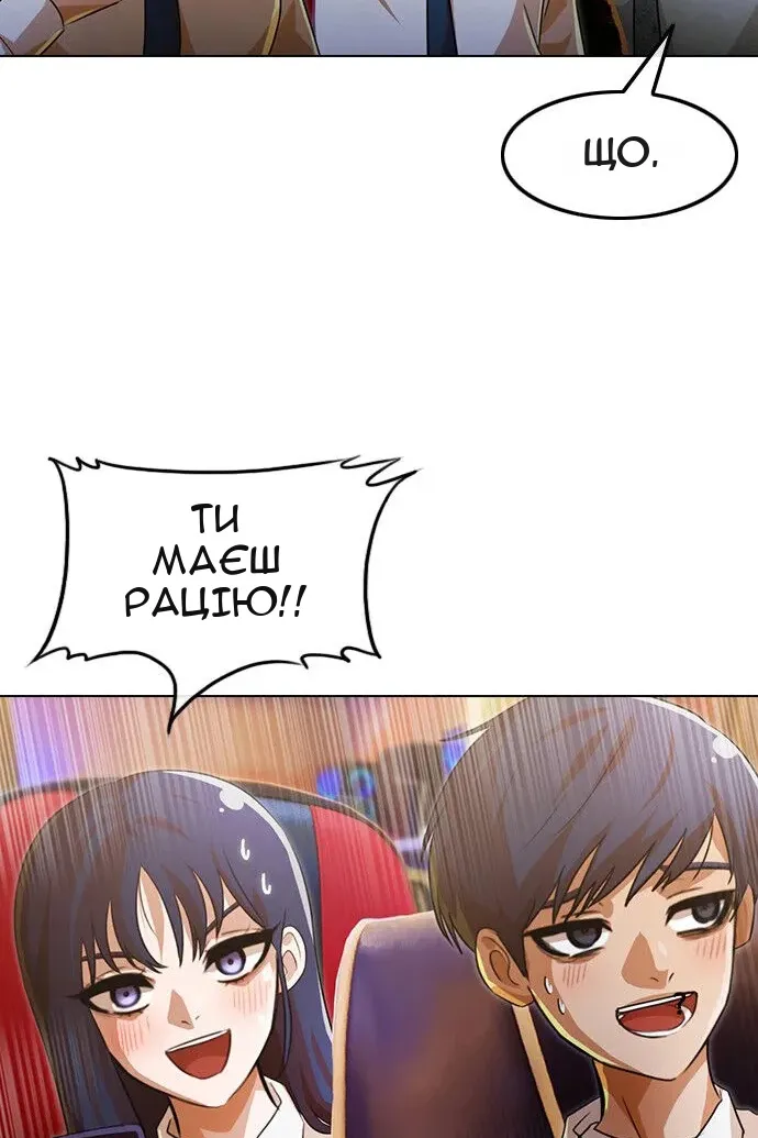 Сторінка 79