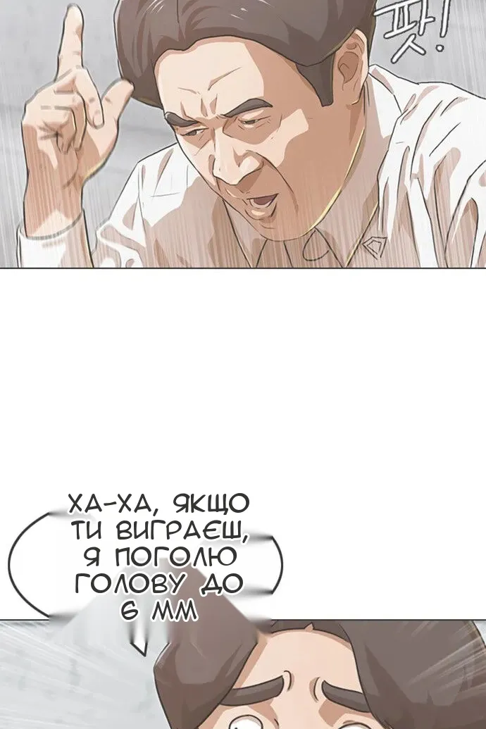 Сторінка 85