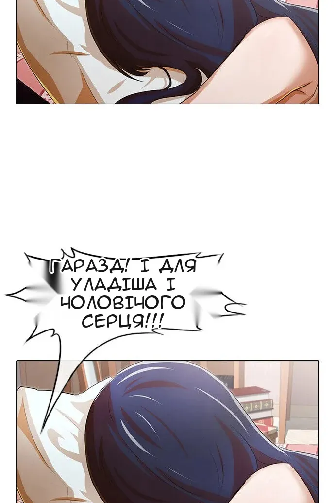 Сторінка 96