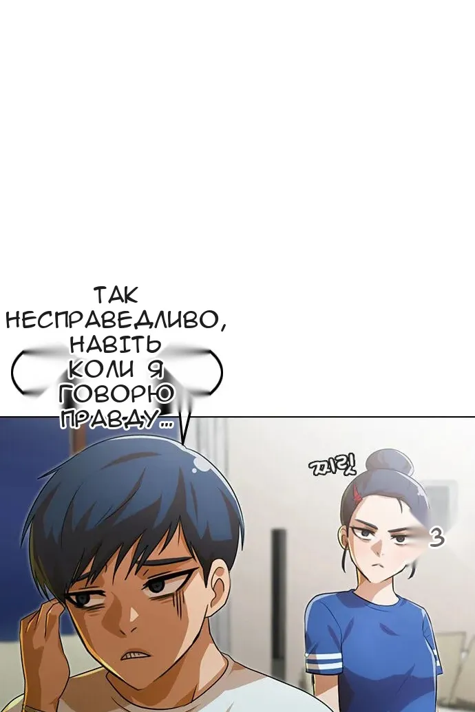 Сторінка 107