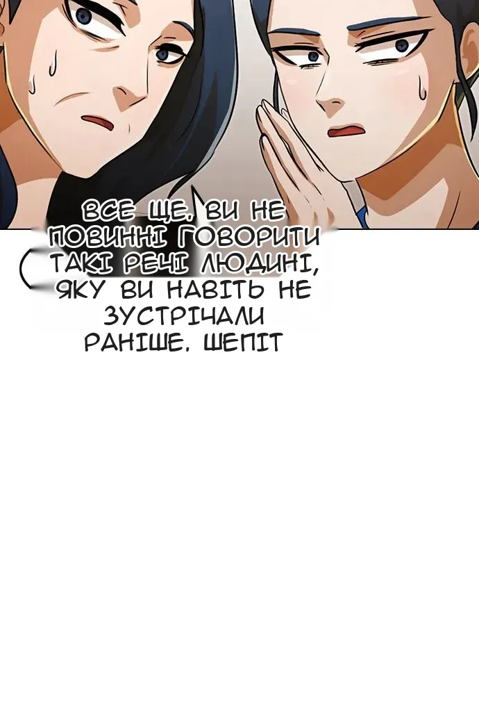 Сторінка 109