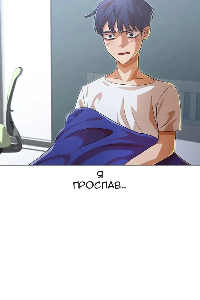 Сторінка 112