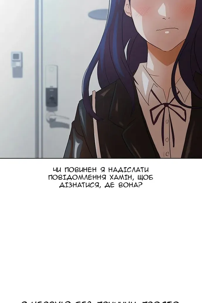 Сторінка 114